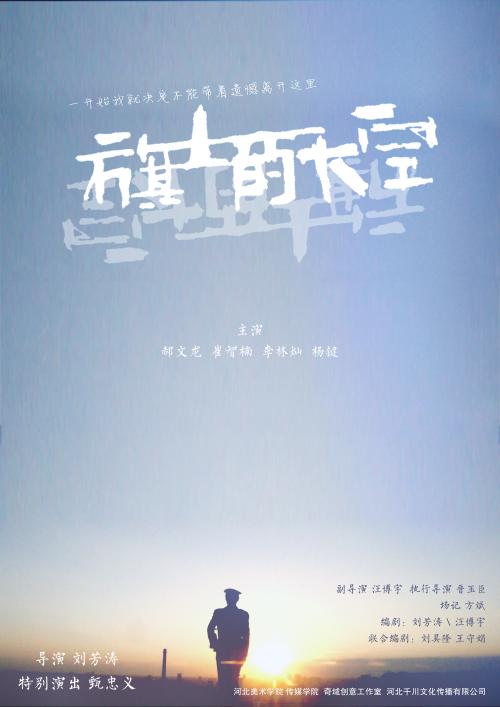 怎么买台湾吴凤科技大学文凭毕业证